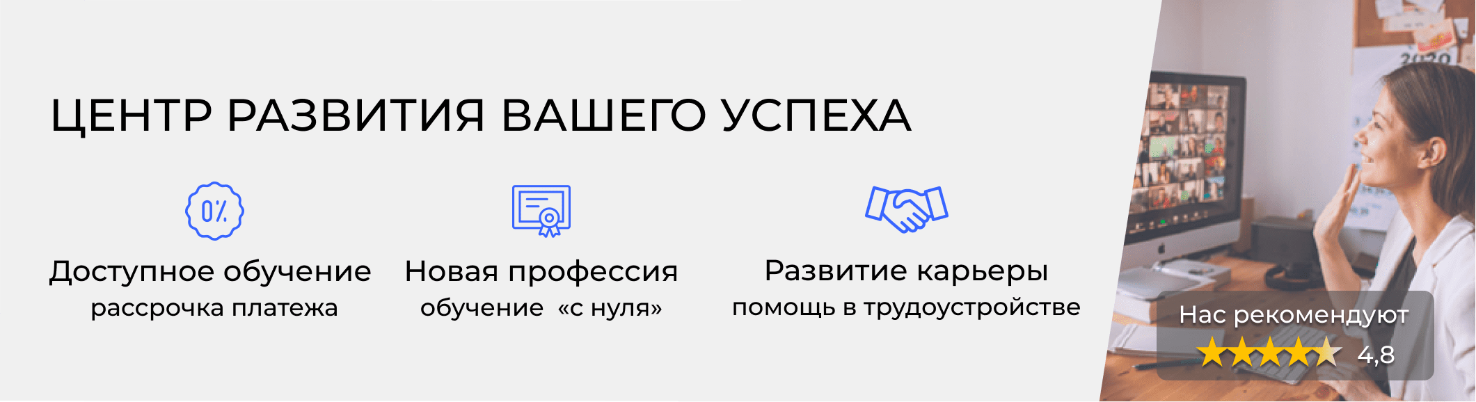 Курсы по 1С: ЗУП в Кургане – цены на обучение и расписание в «ЭмМенеджмент»